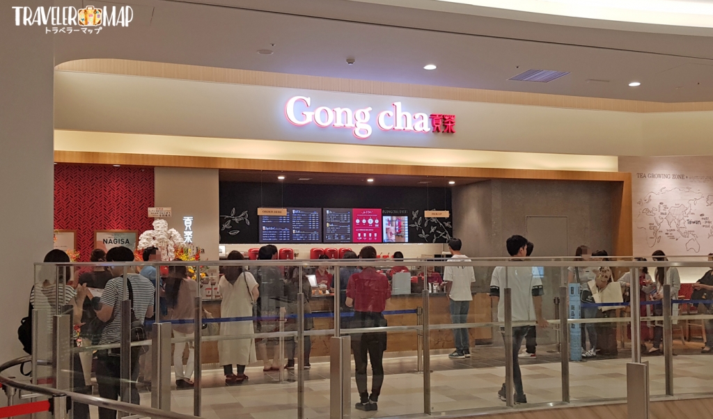 Gong cha