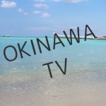 沖縄のテレビ