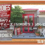沖縄のカフェ｢ゴーディーズ（GORDIE'S ）｣のレビュー