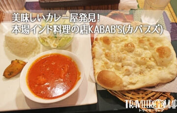 カレー屋