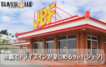 Ｊｅｆ