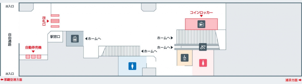 奥武山駅