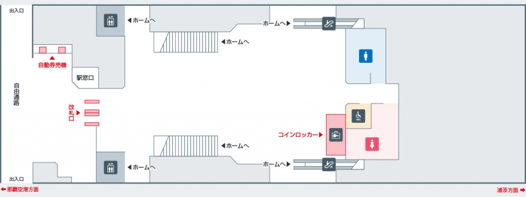 旭橋駅