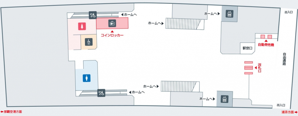 おもろまち駅