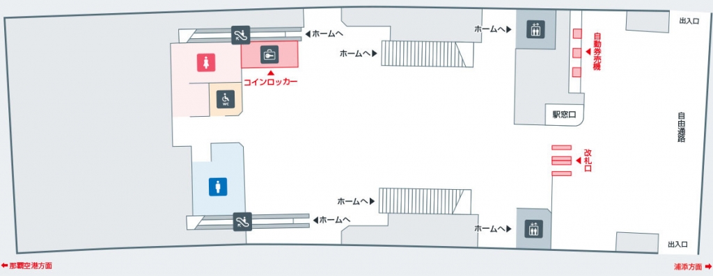 古島駅