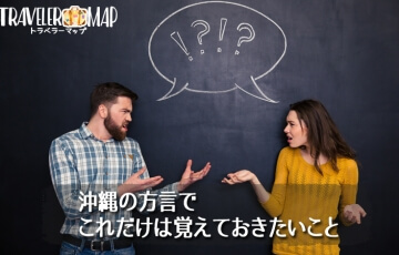 会話