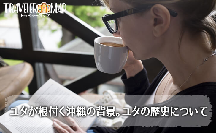 読書