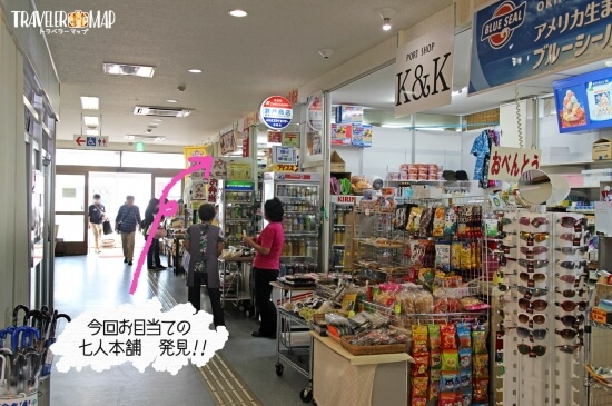 売店