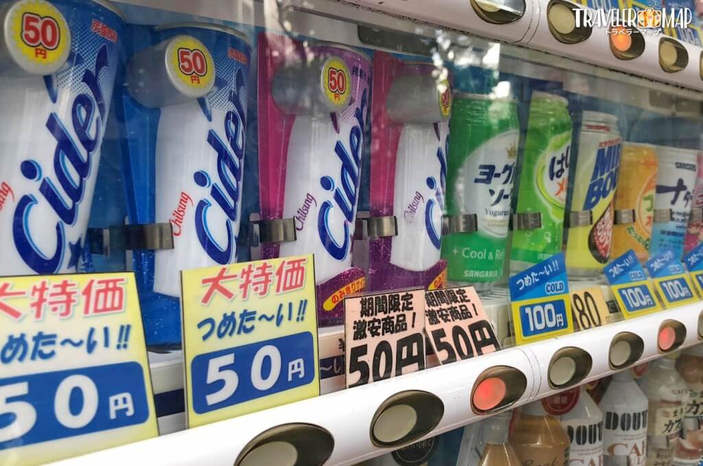 激安自販機