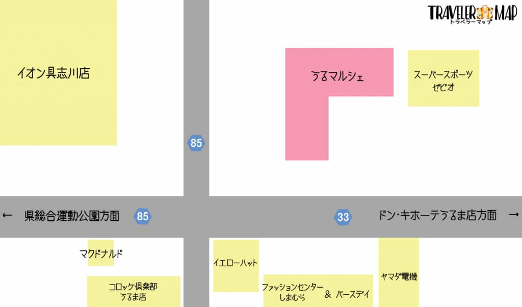 うるマルシェの場所