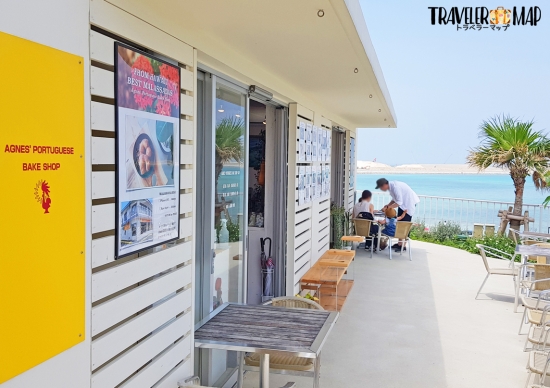 Agnes' Portuguese Bake Shop