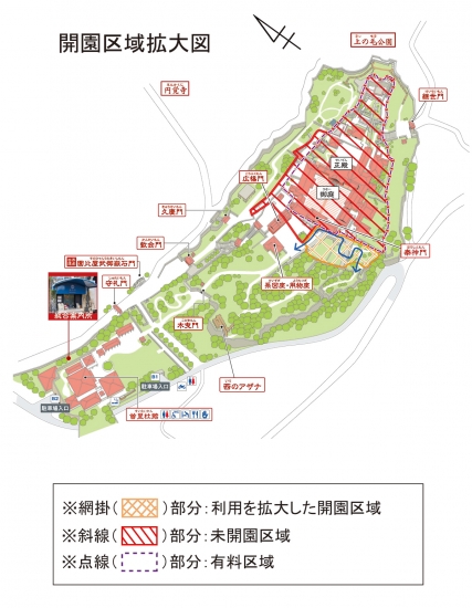 首里城公園利用区域