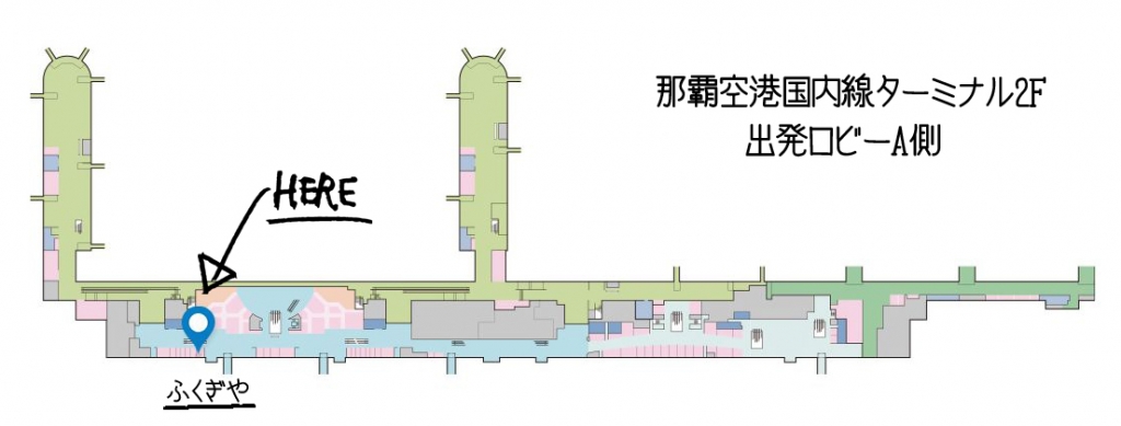 ふくぎやの場所