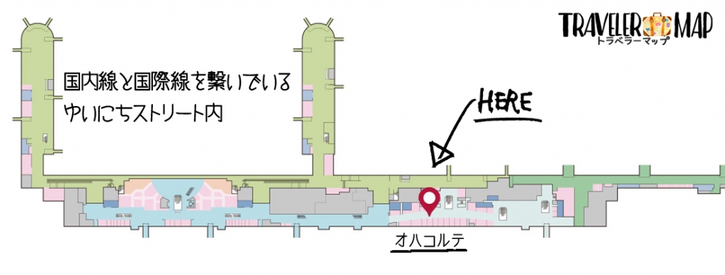 オハコルテ那覇空港店