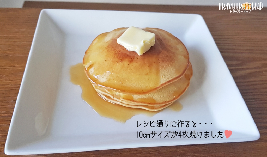 サーターアンダギーミックスで作ったホットケーキ