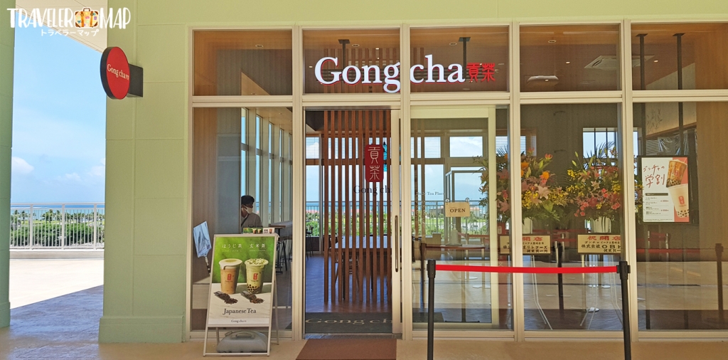 Gong cha（ゴンチャ）