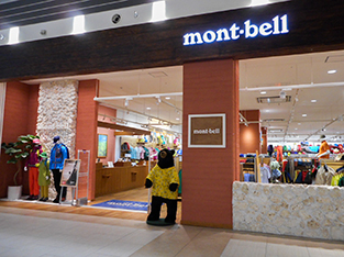 mont-bell沖縄ライカム