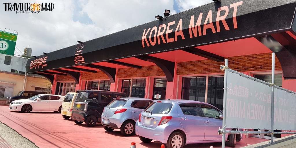 OKINAWA　KOREA　MART　宜野湾店