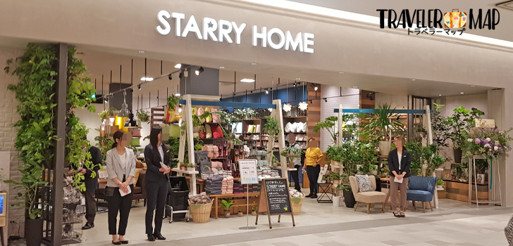 STARRY HOME（スターリーホーム）