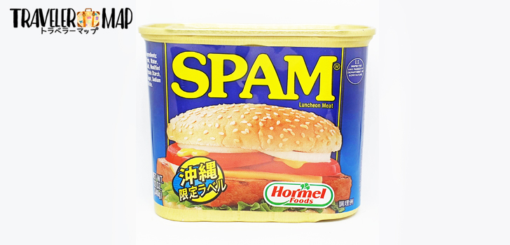 spam